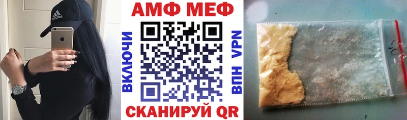 закладки  Мелеуз  Амфетамин 97% 