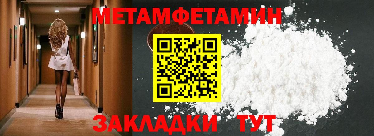 АМФЕТАМИН Premium Мелеуз