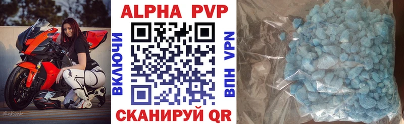 A-PVP Crystall  Мелеуз 