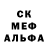 Экстази 280 MDMA Kiwi Show