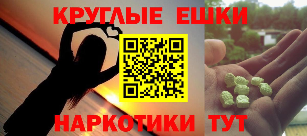 Мелеуз  ЭКСТАЗИ MDMA  Ecstasy  kraken вход  Вход с VPN  Ecstasy TESLA 
