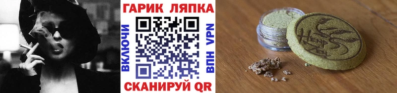 как найти   Мелеуз  ГАШИШ hashish 