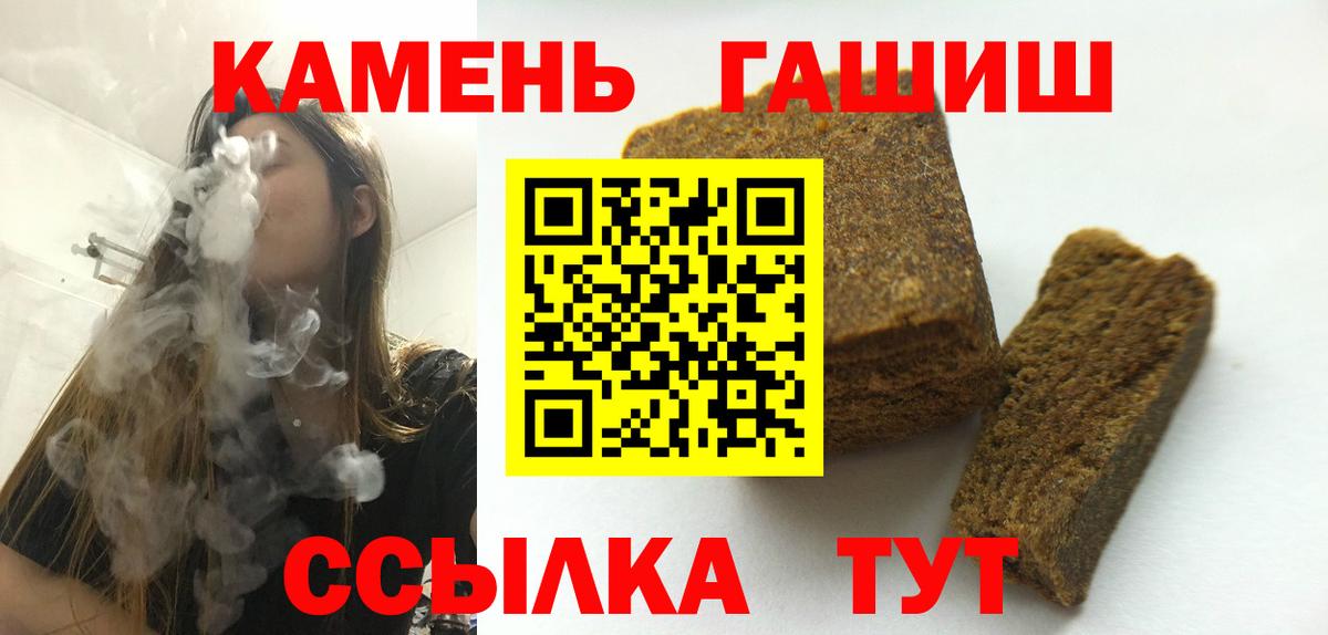 ГАШ 40% ТГК Мелеуз