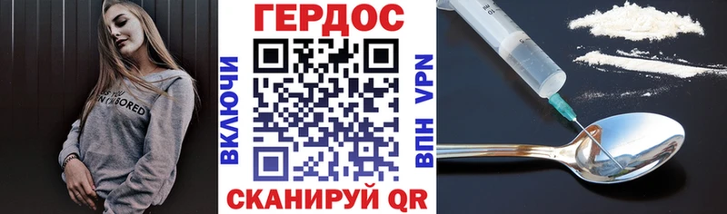 где купить наркоту  Мелеуз  ГЕРОИН VHQ 