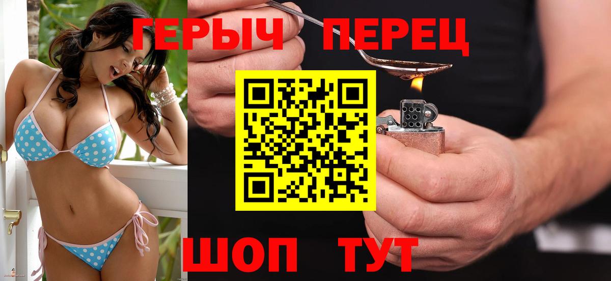 Мефедрон Мелеуз