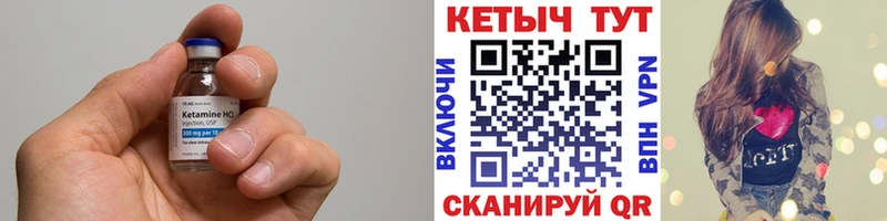 магазин продажи наркотиков  Мелеуз  КЕТАМИН VHQ 