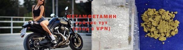 мяу мяу кристалл Снежногорск