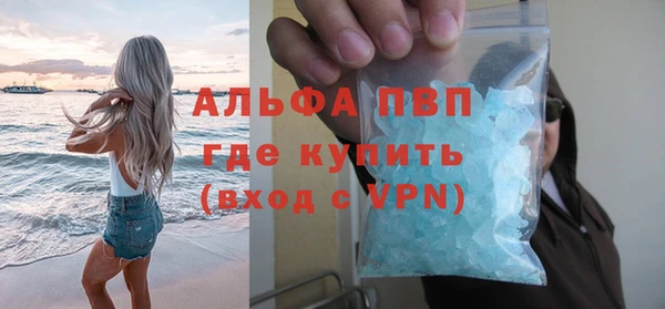 бошки Слюдянка