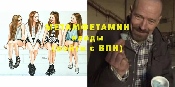 ПСИЛОЦИБИНОВЫЕ ГРИБЫ Кинешма