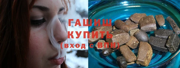 ПСИЛОЦИБИНОВЫЕ ГРИБЫ Кинешма