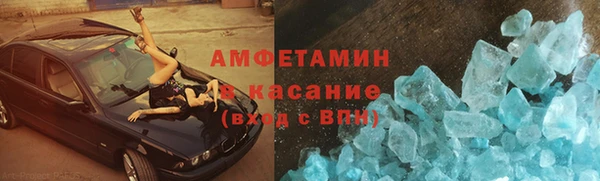 Альфа ПВП Карталы