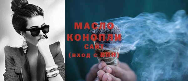 бошки Слюдянка