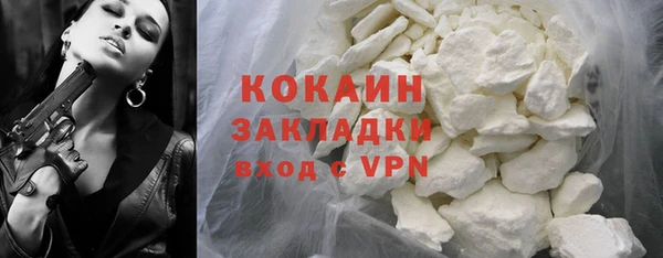 кокаин перу Киреевск