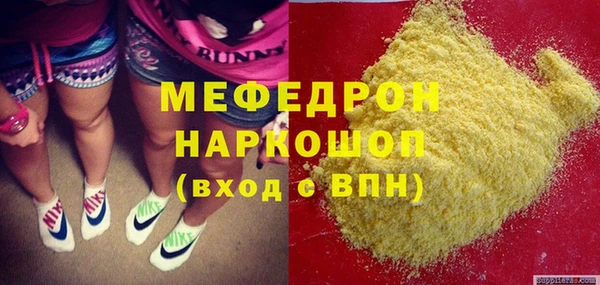 трава Киренск