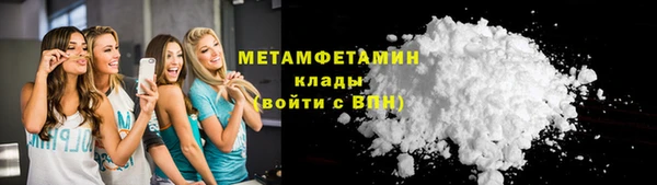 ПСИЛОЦИБИНОВЫЕ ГРИБЫ Кинешма