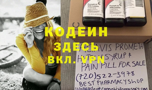 мяу мяу кристалл Снежногорск