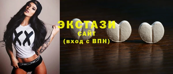 MDMA Premium VHQ Няндома