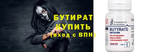 ПСИЛОЦИБИНОВЫЕ ГРИБЫ Кинешма