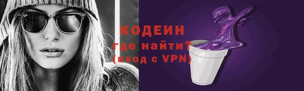 ПСИЛОЦИБИНОВЫЕ ГРИБЫ Кинешма