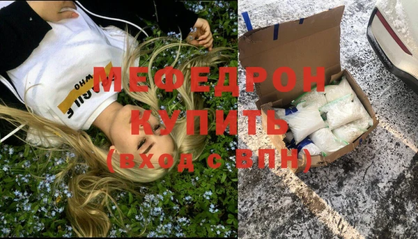 меф VHQ Снежинск