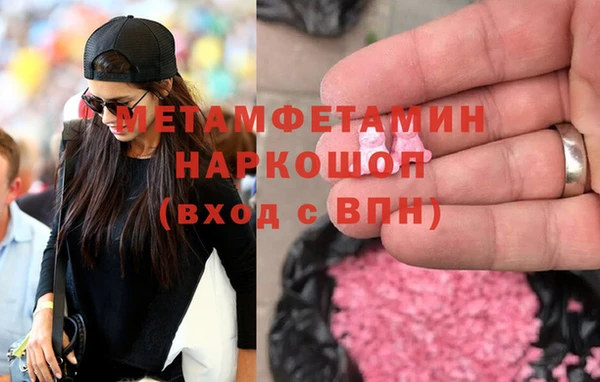 мескалин Нягань