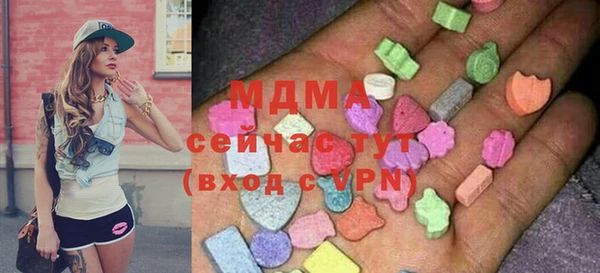 ПСИЛОЦИБИНОВЫЕ ГРИБЫ Кинешма