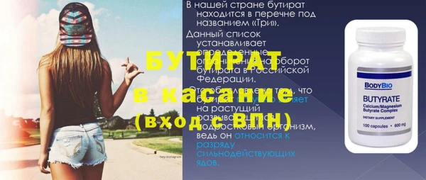 ПСИЛОЦИБИНОВЫЕ ГРИБЫ Кинешма