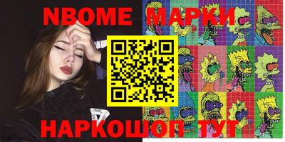 МДМА Ирбит