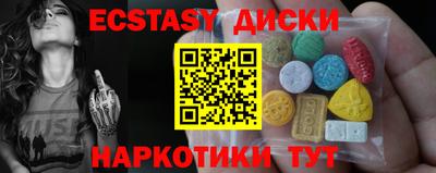 МДМА Ирбит