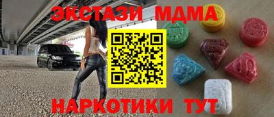 метадон Ипатово