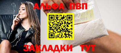 метадон Ипатово