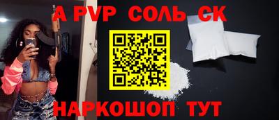 сатива Изобильный