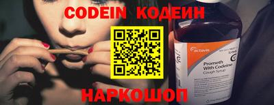 метадон Ипатово