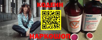 метадон Ипатово