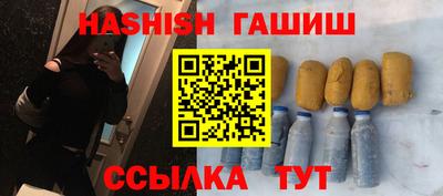 метадон Ипатово