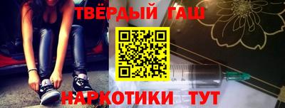 метадон Ипатово