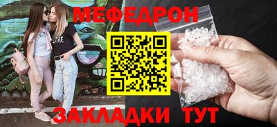 МДМА Ирбит
