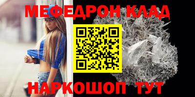 метадон Ипатово