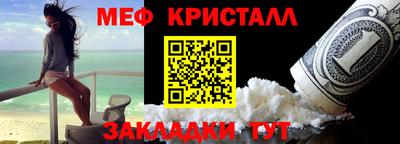 метадон Ипатово