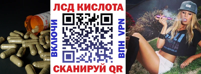 кракен ONION  сколько стоит  Мелеуз  Лсд 25 экстази ecstasy 