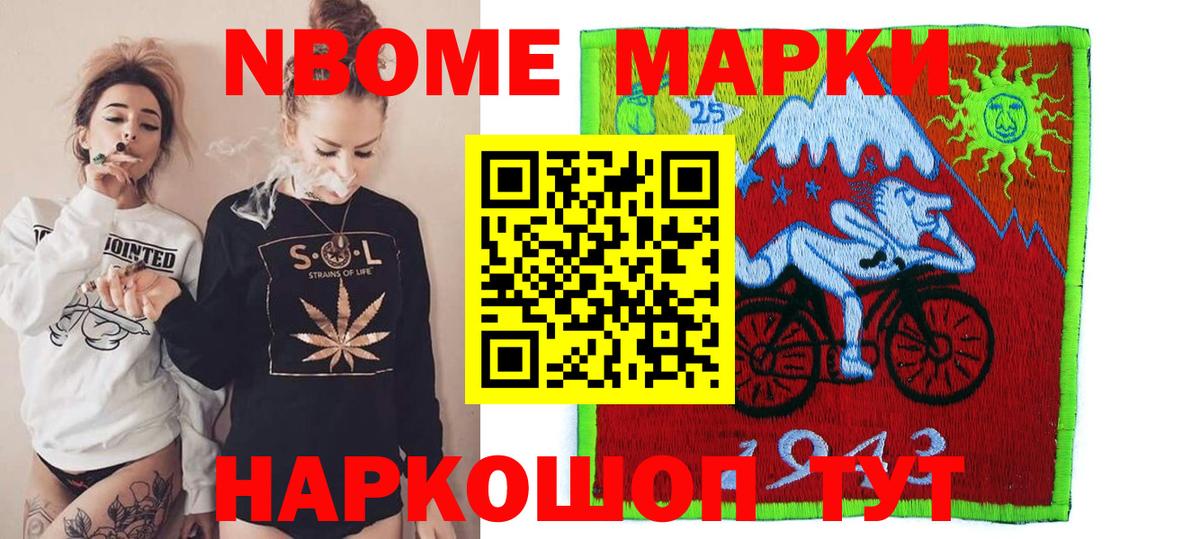 LSD-25 экстази ecstasy Мелеуз