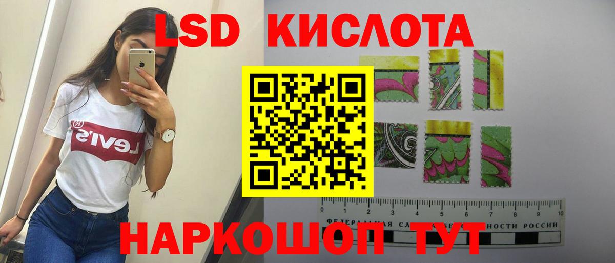 LSD-25 экстази  LSD-25 экстази кислота  кракен вход  Вход с VPN  Мелеуз  Лсд 25 экстази ecstasy 