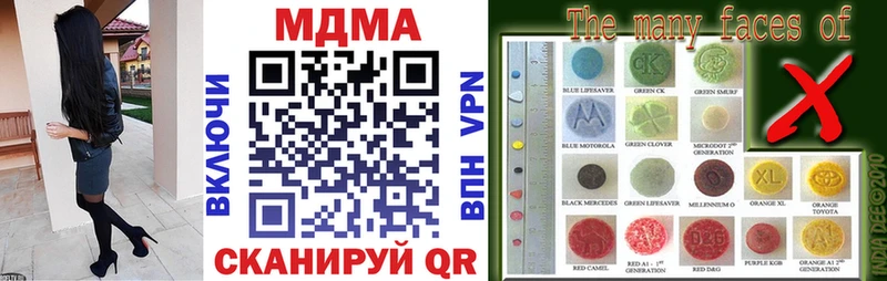 omg зеркало  Мелеуз  MDMA кристаллы  наркота 