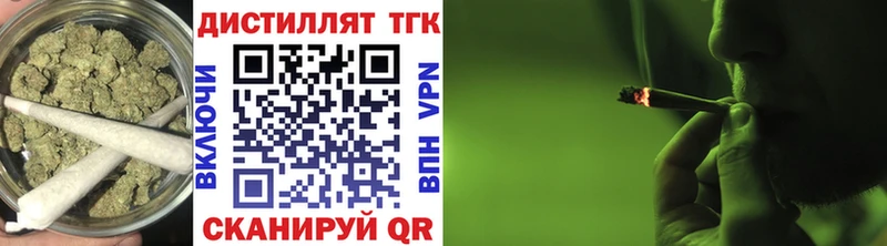 купить закладку  Мелеуз  ТГК вейп с тгк 