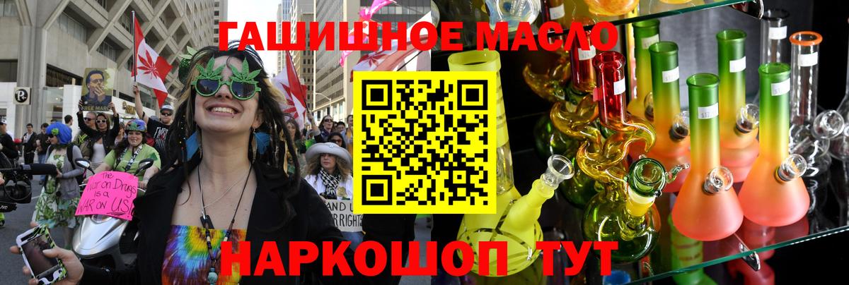 Дистиллят ТГК вейп  Дистиллят ТГК жижа  Мелеуз  Вход с VPN 