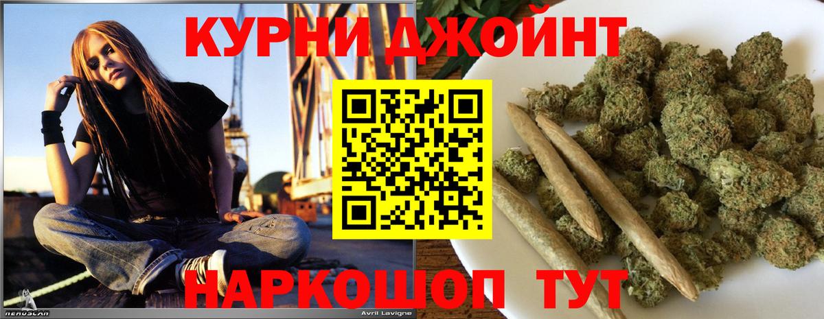 Мелеуз  Шишки марихуана OG Kush  Бошки марихуана индика  Вход с VPN  Бошки марихуана Amnesia 